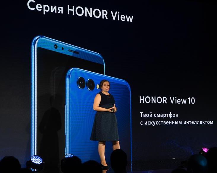В России представили Honor View 20