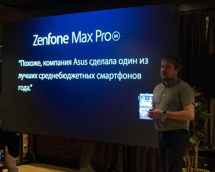 В Москве представили Asus ZenFone Max Pro (M2) и ZenFone Max (M2)