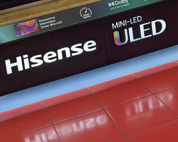 Hisense собирается принять участие в выставке CES 2025