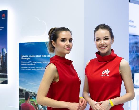 Итоги Партнерской конференции Huawei 2020: единое цифровое пространство с Россией, Wi
