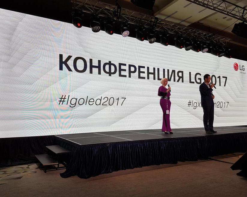Репортаж с презентации аудио и видео техники LG в Москве