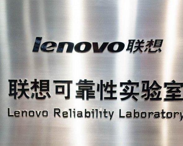 Как тестируют надежность техники — рассказ о лаборатории контроля качества Lenovo