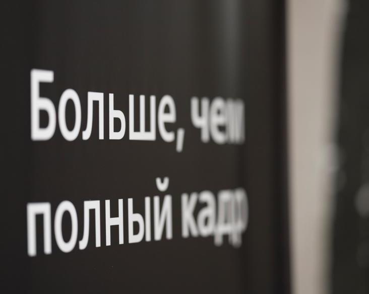 Презентация Sony α7R IV: карты, камера, объектив за миллион